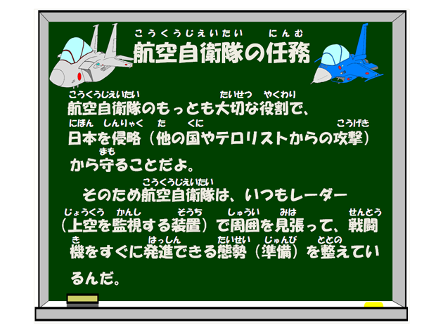 �q�󎩉q���̔C��