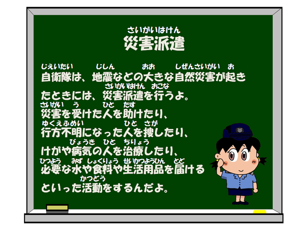 �ЊQ�h��