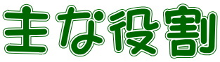 ��Ȗ���