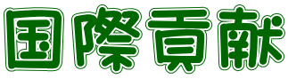 ���ۍv��