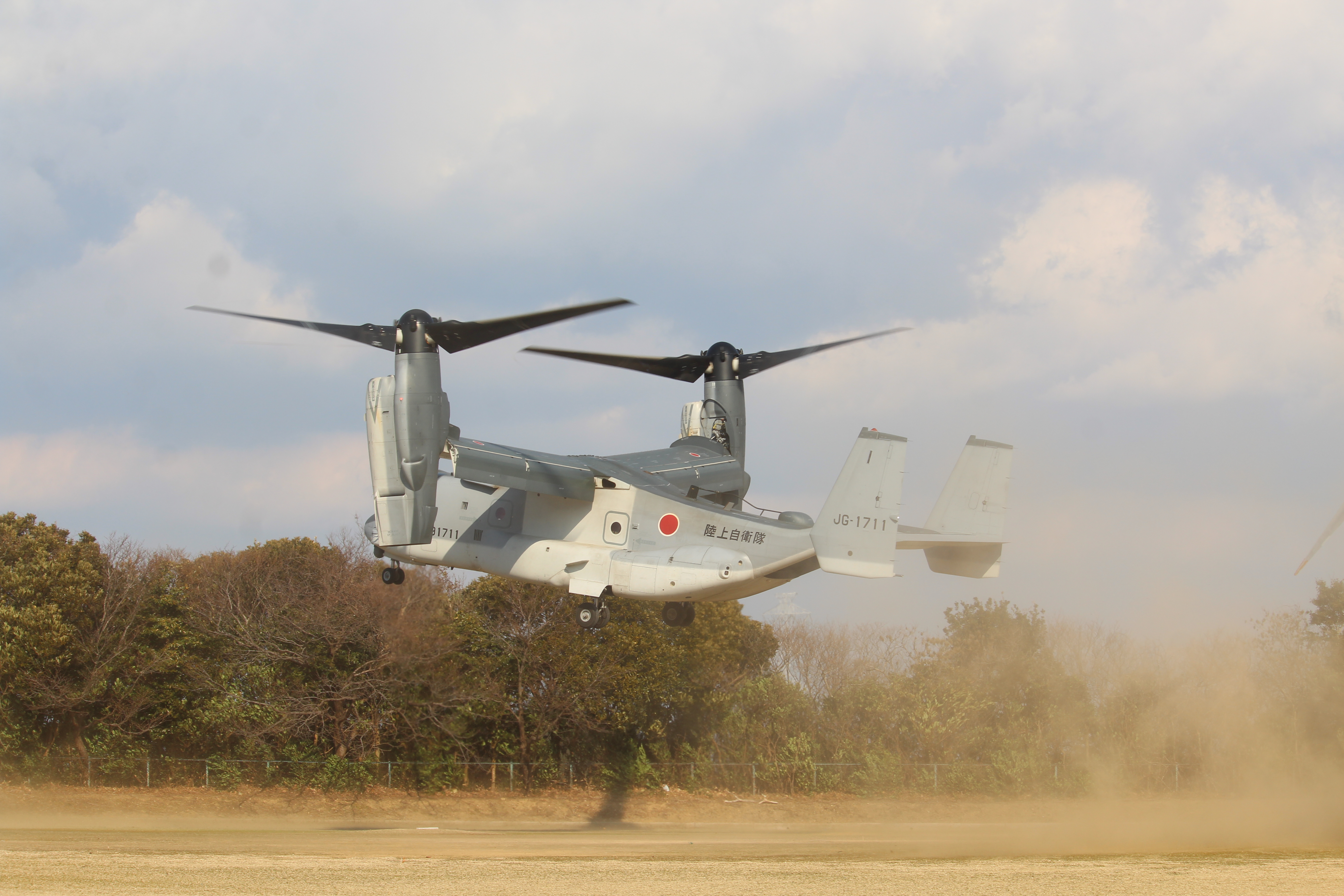 公式】 陸上総隊 オフィシャルサイト