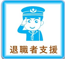 おしらせ